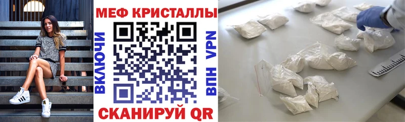 Что такое Демидов Бошки Шишки А ПВП КОКАИН гидра зеркало Меф ГАШ