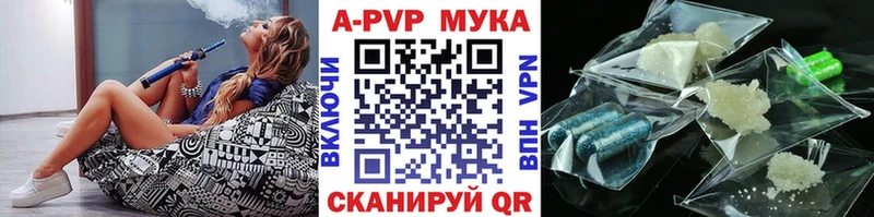где купить наркотик Демидов А ПВП СК