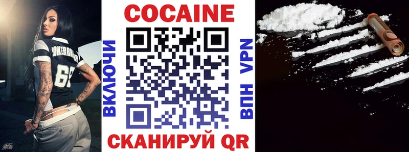наркотики  Демидов  Cocaine Fish Scale 
