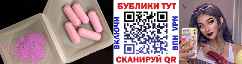 купить наркотик  Демидов  Экстази 280мг 