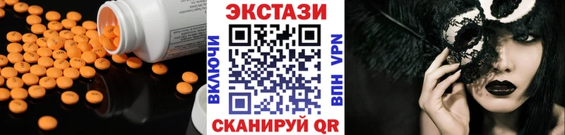 Ecstasy Cube Демидов