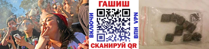 ГАШИШ гарик  гидра ссылка  Демидов 