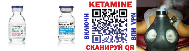 Кетамин ketamine Демидов