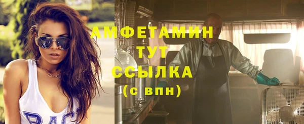 мефедрон Гусь-Хрустальный