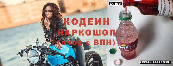 мет Горно-Алтайск