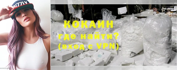 альфа пвп Горнозаводск