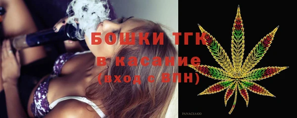 мдма Гусиноозёрск
