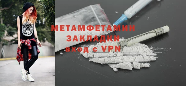 мефедрон Гусь-Хрустальный