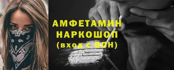 альфа пвп Горнозаводск
