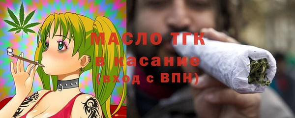 мдма Гусиноозёрск