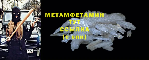 мефедрон Гусь-Хрустальный