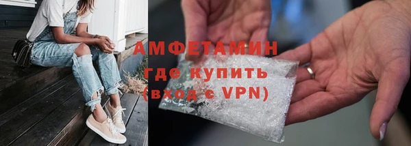 мдма Гусиноозёрск
