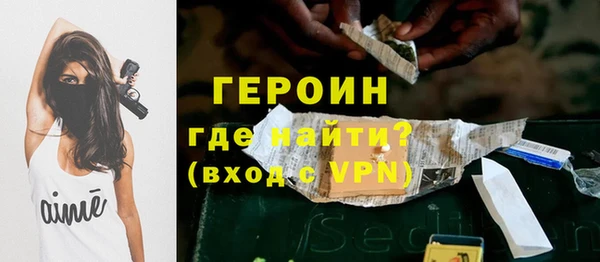 первитин Гусев
