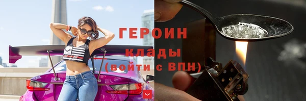 альфа пвп Горнозаводск