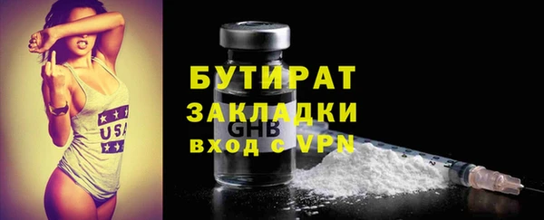 мет Горно-Алтайск