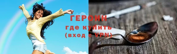 кокаин перу Горняк