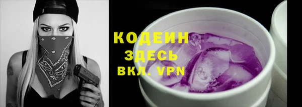 альфа пвп Вяземский