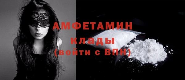 кокаин перу Горняк