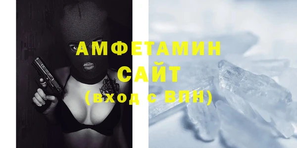 альфа пвп Горнозаводск