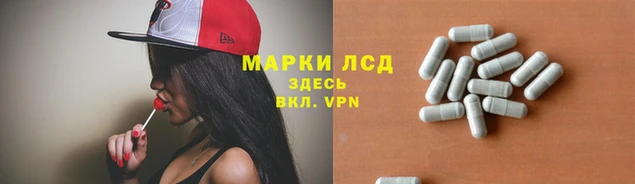 альфа пвп Горнозаводск