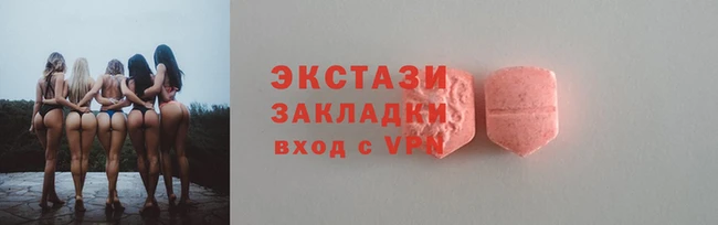 альфа пвп VHQ Семикаракорск