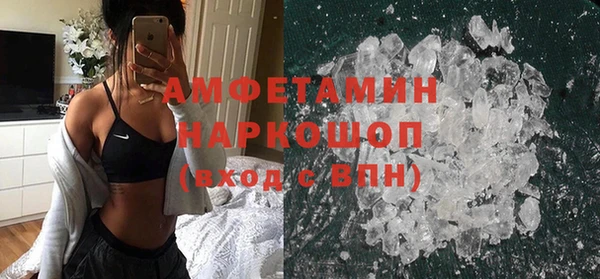 кокаин перу Горняк