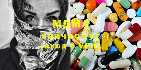 мдма Гусиноозёрск
