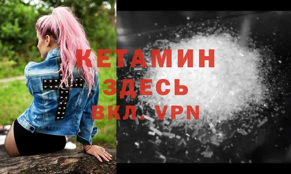 мдма Гусиноозёрск