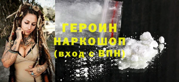 мдма Гусиноозёрск