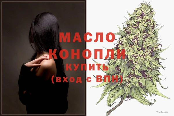 альфа пвп Горнозаводск