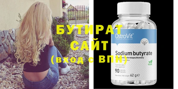 мефедрон Гусь-Хрустальный