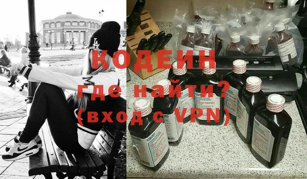 мефедрон Гусь-Хрустальный