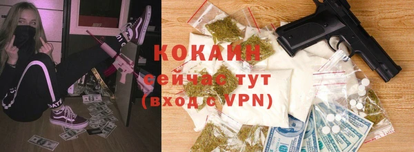 кокаин перу Горняк