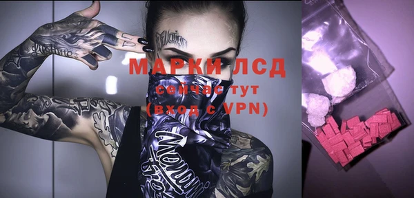 мет Горно-Алтайск