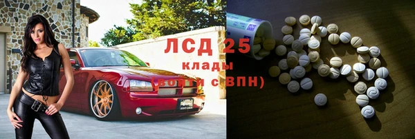 герыч Семилуки