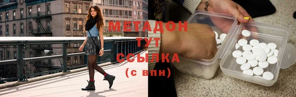 мет Горно-Алтайск