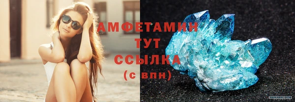 мет Горно-Алтайск