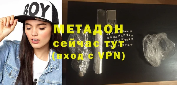 кокаин перу Горняк