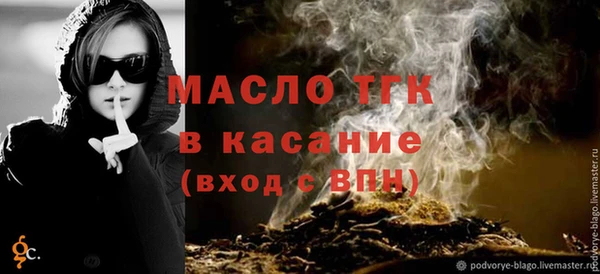 мефедрон Гусь-Хрустальный