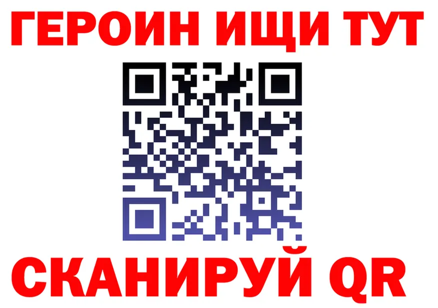 Купить закладку  клад Демидов