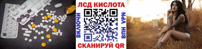 Лсд 25 экстази ecstasy  ссылка на мегу ТОР  Демидов 