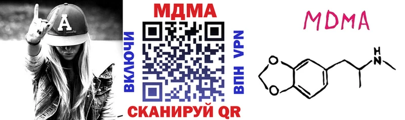MDMA VHQ наркошоп ОМГ ОМГ сайт Демидов