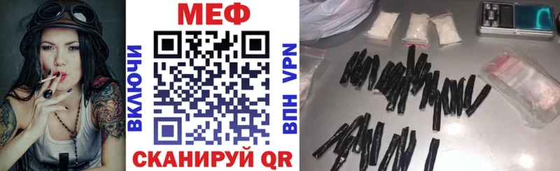МЕФ 4 MMC Демидов