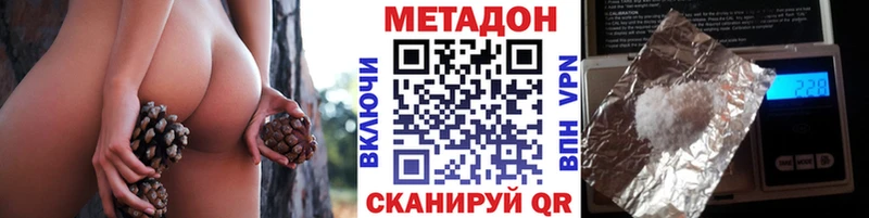 МЕТАДОН кристалл Демидов