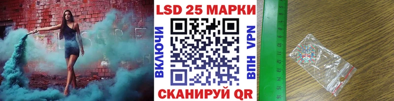 Марки 25I-NBOMe 1,5мг Демидов