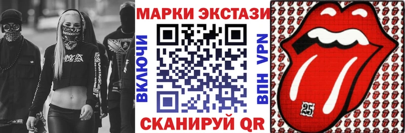 Марки N-bome 1,5мг  Демидов 