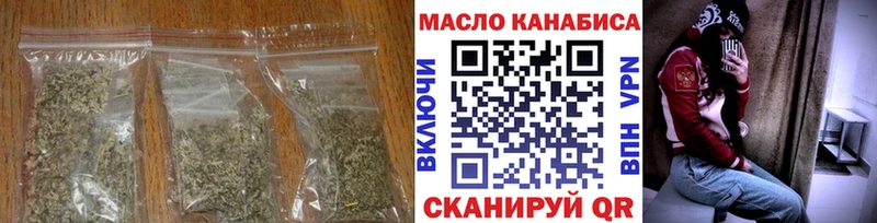 Дистиллят ТГК гашишное масло kraken онион это клад Демидов